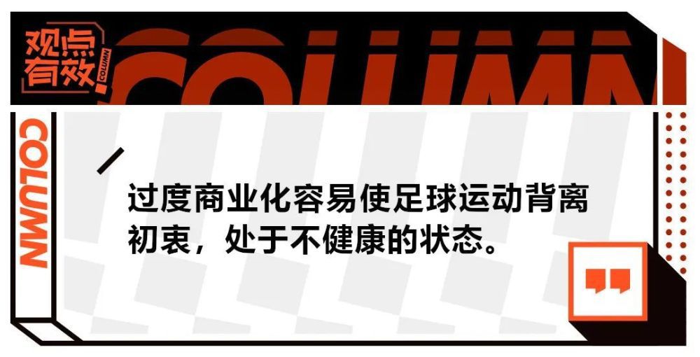 劳塔罗首先表示：“是的，这是我效力过的最吸引人的国米，因为我们都很努力。